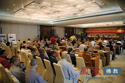 「佛教」中国佛教协会慈善公益委员会第一次会议在珠海召开