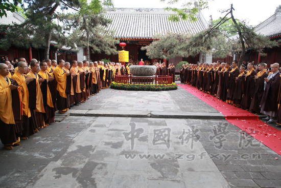 「佛教」中国佛学院隆重举行佛历2555年庆祝释迦佛圣诞浴佛法会