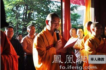「佛教」弥勒文化节 浙江雪窦山将现“五灯会元”奇观