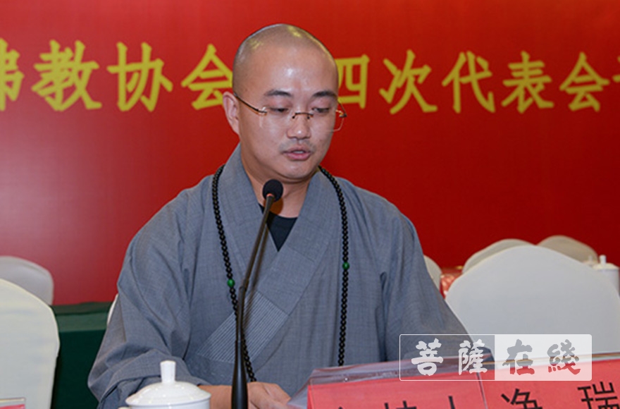 「佛教」滁州市佛教协会第四次代表会议圆满闭幕 新一届领导班子确定