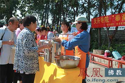 「佛教」“你吃素，我买单；你买单，他吃素” 北京天开寺奉斋祈福传递正能量