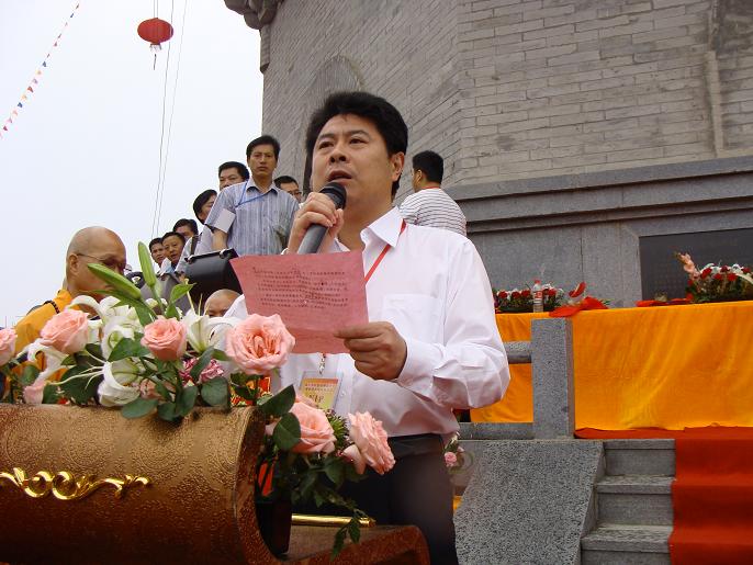 「佛教」能仁寺举行妙通塔佛像开光暨证因纪念堂奠基法会