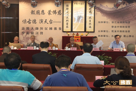 「佛教」浙江五磊讲寺举行“恢复开放三十周年庆典暨谛闲大师与民国佛教研讨”系列活动