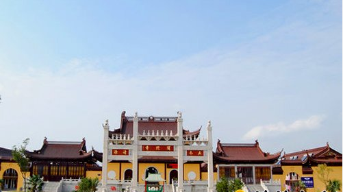 「三时系念」江苏弥陀寺中峰三时系念超度法会通启