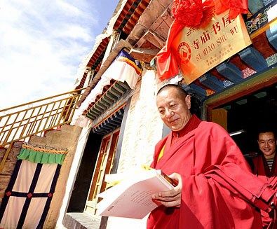 「佛教」西藏佛学院孝登寺分院正式挂牌成立