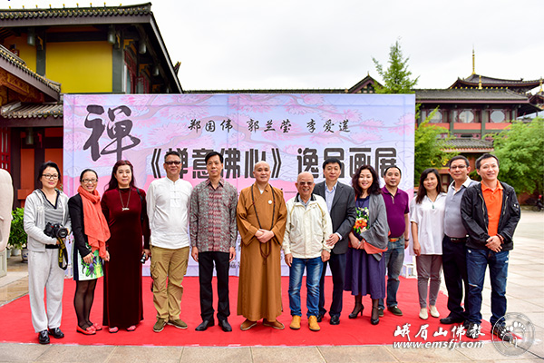 「禅意」《禅意佛心》逸品画展在大佛禅院国学馆举行