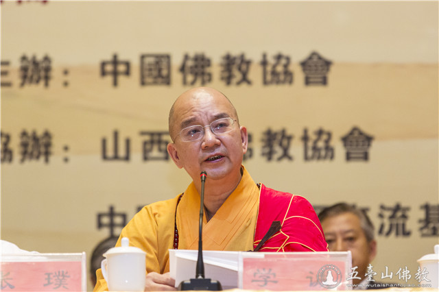 「佛教」2016中国佛教讲经交流会在山西五台山开幕 「佛教」2016中国佛教讲经交流会在山西五台山开幕