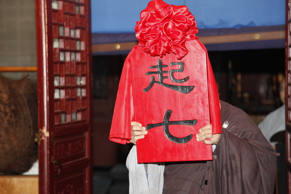 「湖北黄梅」湖北黄梅四祖寺举行乙未年冬季禅七正式起七法会 「湖北黄梅」湖北黄梅四祖寺举行乙未年冬季禅七正式起七法会