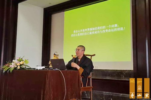 「志愿者」苏州寒山寺2014和合国学儿童夏令营志愿者培训