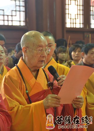 「佛教」法弘法师升座庆典暨绍兴安康寺全堂佛像开光法会取得圆满