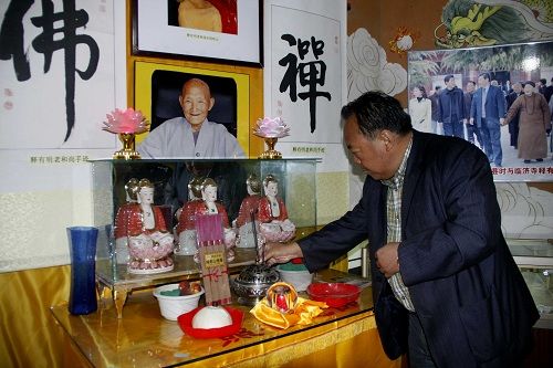 「庙会」第十九届河北鸡鸣山民俗文化庙会举行迎接佛祖舍利法会