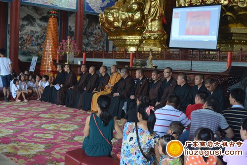 广东燕岩六祖古寺夏令营 顺利闭幕