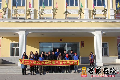 「释迦牟尼」1月5日佛陀成道日 齐齐哈尔妙法禅院薄粥施有缘众生