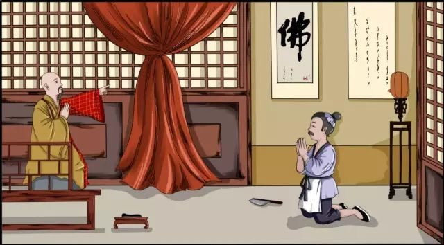 「佛教」放下屠刀，立地成佛（漫画）
