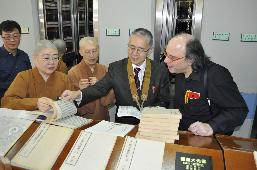 「佛光山」全球藏经学者一行到台湾高雄佛光山参访（图）