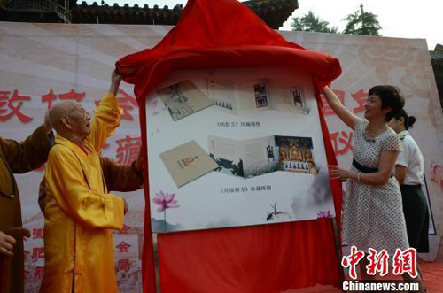 「中国佛教协会」中国佛教协会60周年：开光邮折受欢迎