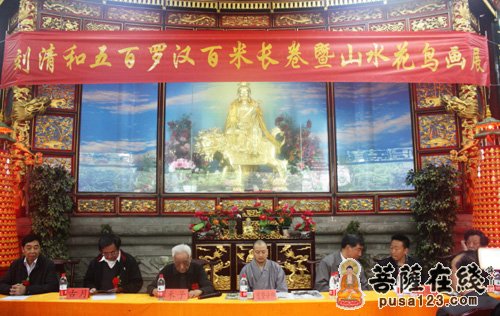「五百罗汉」“五百罗汉图”百米长卷 首次亮相重庆华岩寺