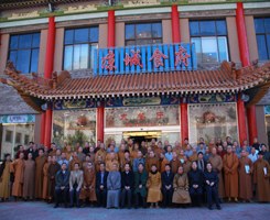 「佛教」山西省佛教界代表人士培训班圆满闭幕（图）
