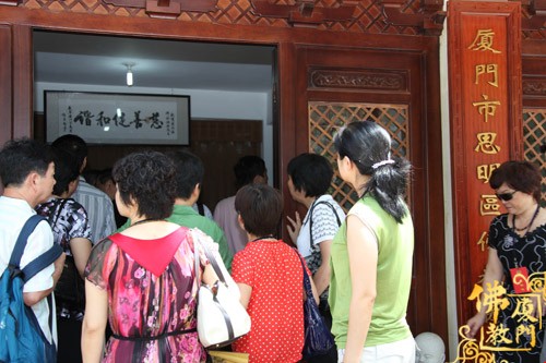 「佛教」思明区政协台港澳侨联络委组织委员视察区重点寺院进明寺 「佛教」思明区政协台港澳侨联络委组织委员视察区重点寺院进明寺