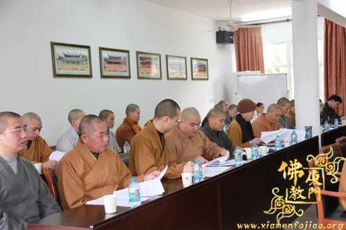 「佛教」厦门市佛教教职人员社保办理专题工作会议在南普陀寺召开