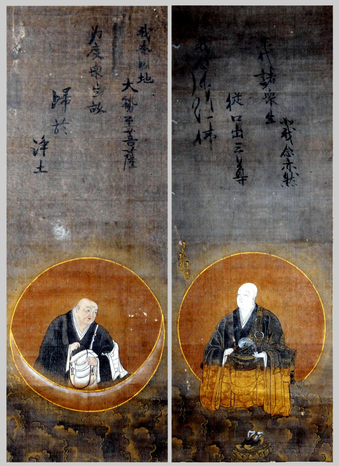「净土宗」高祖善导大师和元祖法然上人画像欣赏