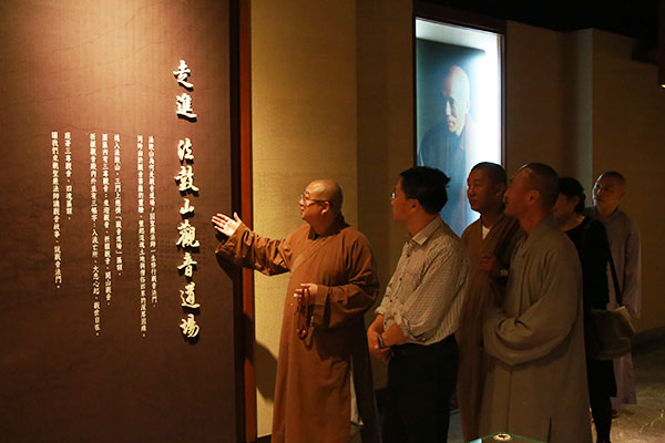 「佛教」五祖寺、安国禅寺莅访法鼓山 邀约佛教交流 「佛教」五祖寺、安国禅寺莅访法鼓山 邀约佛教交流