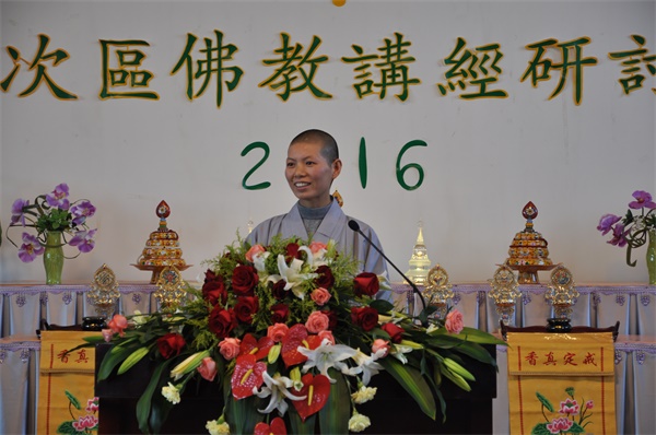 「佛教」山西榆次区大乘寺举办2016年佛教讲经交流会 「佛教」山西榆次区大乘寺举办2016年佛教讲经交流会