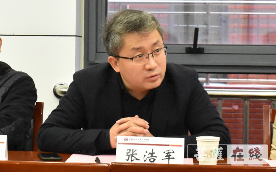 「华岩」2020年度“华岩学术基金”颁奖典礼顺利召开 「华岩」2020年度“华岩学术基金”颁奖典礼顺利召开