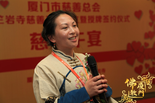 「慈善」福建厦门市慈善总会天竺岩寺基金成立暨授牌签约仪式