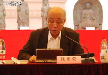 「佛教」江苏省佛教文化成果展示交流会暨佛教文化研讨会在镇江金山寺召开