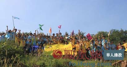 「佛教」2013年“阳光人生”山东正觉寺大学生禅修夏令营招生公告