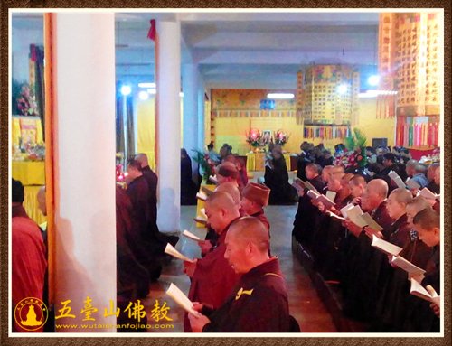 「五台山」山西五台山普化寺举行斋天供佛法会 「五台山」山西五台山普化寺举行斋天供佛法会