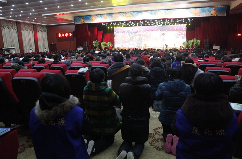 「佛教」莲花源寺恭祝弥陀圣诞吉日新发意菩萨剃度并举办无遮蒙山施食超荐法会暨心灵讲座 「佛教」莲花源寺恭祝弥陀圣诞吉日新发意菩萨剃度并举办无遮蒙山施食超荐法会暨心灵讲座