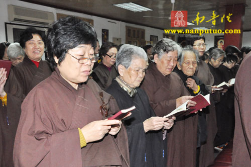 「八关斋戒」南普陀寺念佛堂壬辰年冬季佛七圆满恭请堂主智常法师传授八关斋戒 「八关斋戒」南普陀寺念佛堂壬辰年冬季佛七圆满恭请堂主智常法师传授八关斋戒