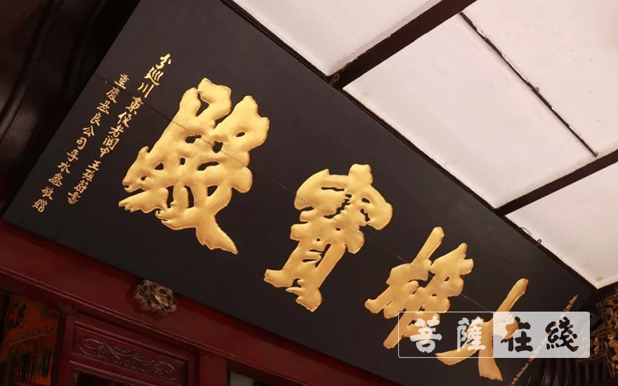 「佛教」华岩寺僧众举行2020年度结夏安居仪式 「佛教」华岩寺僧众举行2020年度结夏安居仪式