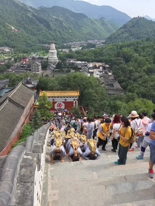 「五台山」河北邢台净域寺朝拜五台山圆满