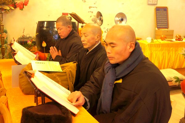 「妙法莲华经」山东省博山正觉寺举办2013年新春祈福法华法会