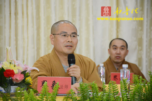 「南普陀寺」福建厦门南普陀寺召开2015年全体僧众及员工大会 「南普陀寺」福建厦门南普陀寺召开2015年全体僧众及员工大会
