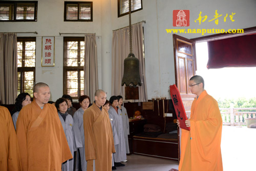「南普陀寺」厦门南普陀寺壬辰年冬季禅七今日圆满解七