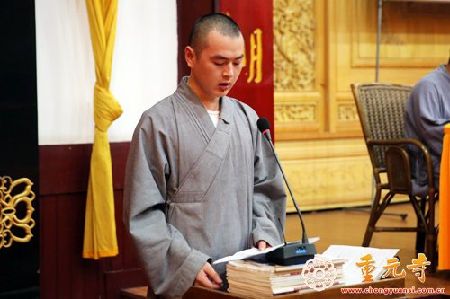 「毕业晚会」寒山书院第十届学僧毕业典礼在苏州重元寺举行