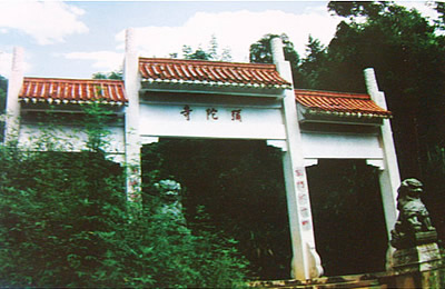 「佛教」高雄凤山弥陀寺举行“新任方丈圣轮法师晋山升座大典” 「佛教」高雄凤山弥陀寺举行“新任方丈圣轮法师晋山升座大典”