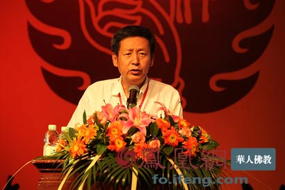 「慧能大师」纪念六祖惠能圆寂1300周年学术研讨会在广州召开