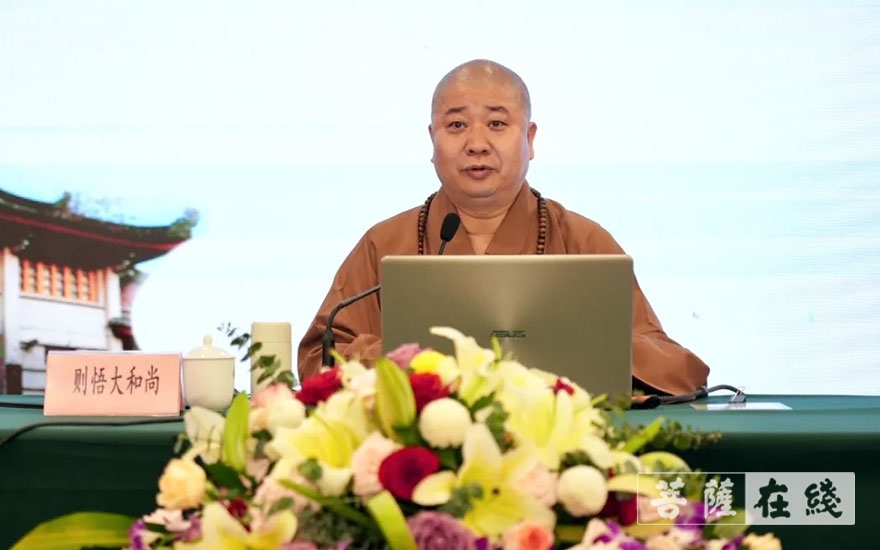 「佛教」福建佛教中国化首场巡讲活动在龙岩长汀举行 「佛教」福建佛教中国化首场巡讲活动在龙岩长汀举行