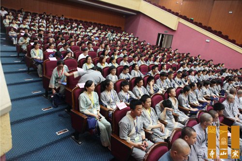 「国学」江苏苏州寒山寺“2015和合国学夏令营”开营