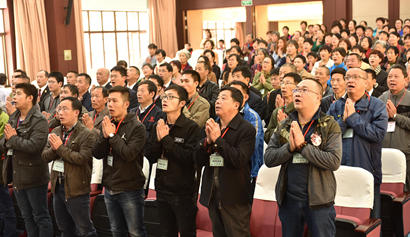 「佛教」佛光祖庭讲习：如何做一个优秀的佛光义工