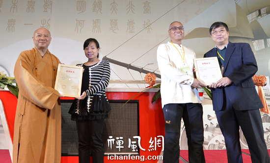 「佛教」广东珠海普陀寺开放15周年庆典活动在珠海隆重举行 「佛教」广东珠海普陀寺开放15周年庆典活动在珠海隆重举行