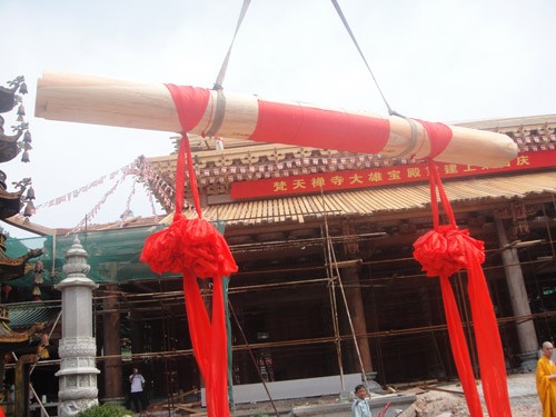 「佛教」厦门梵天寺隆重举行大雄宝殿上梁仪式 「佛教」厦门梵天寺隆重举行大雄宝殿上梁仪式