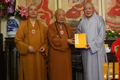 「佛教」加拿大湛山精舍开山方丈性空长老一行参访江苏苏州寒山寺