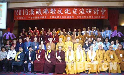 「佛教」藏传佛教高僧大德台湾行 祈愿国家统一强盛