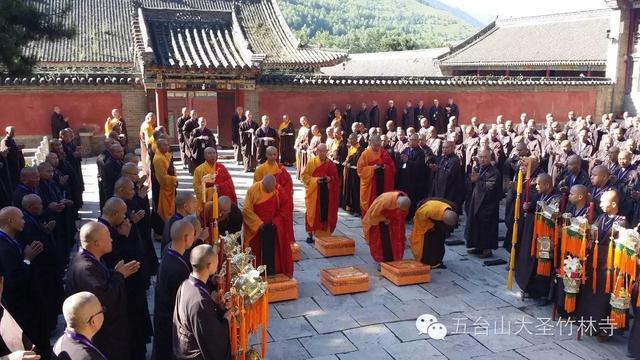 「五台山」2017年山西五台山碧山寺暨竹林寺传授三坛大戒通启